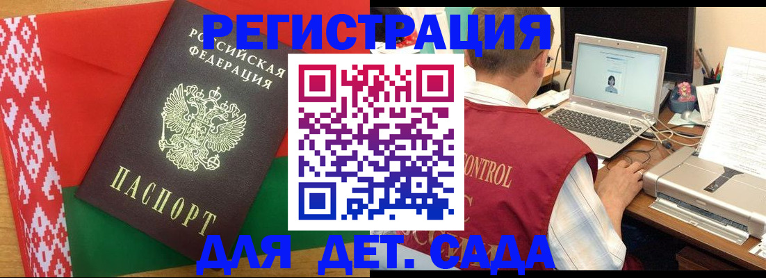 прописка для кредита в Чернушке